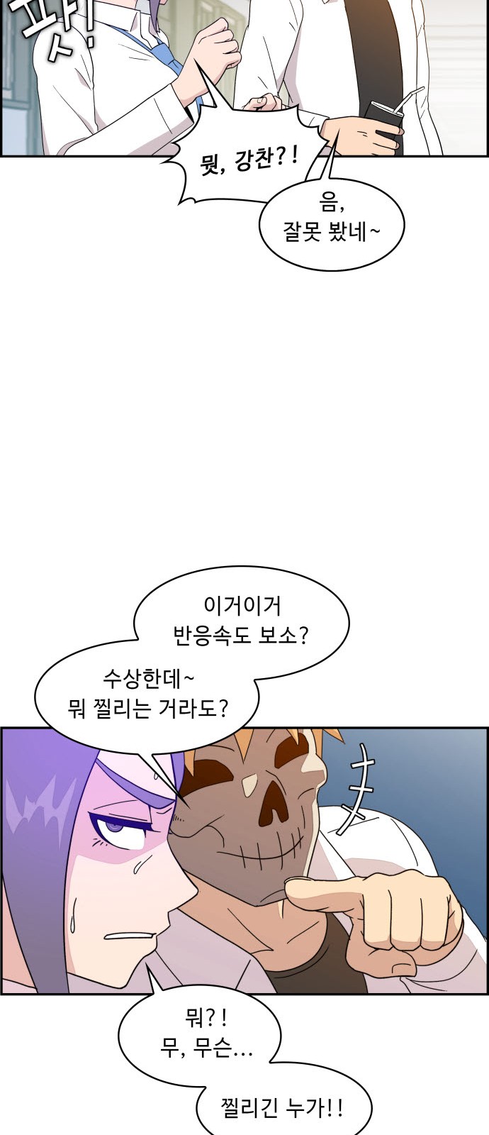 20 페이지