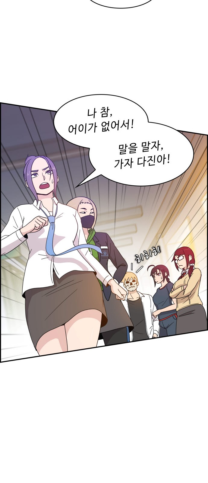 21 페이지