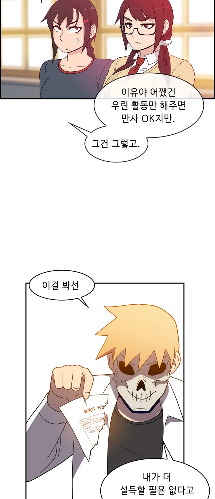 23 페이지