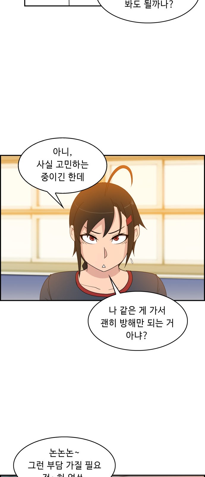 24 페이지