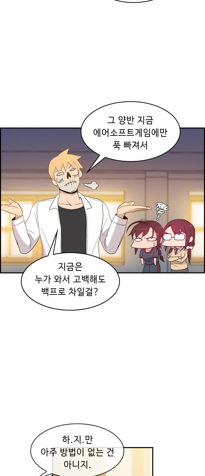 26 페이지