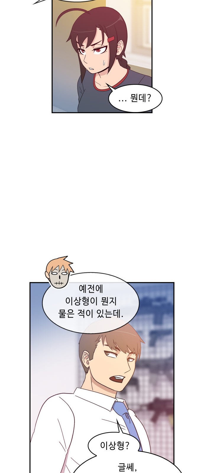 27 페이지