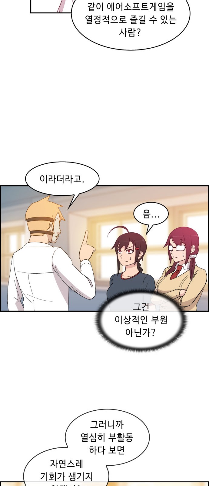 28 페이지