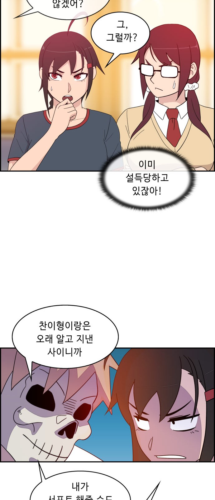 29 페이지