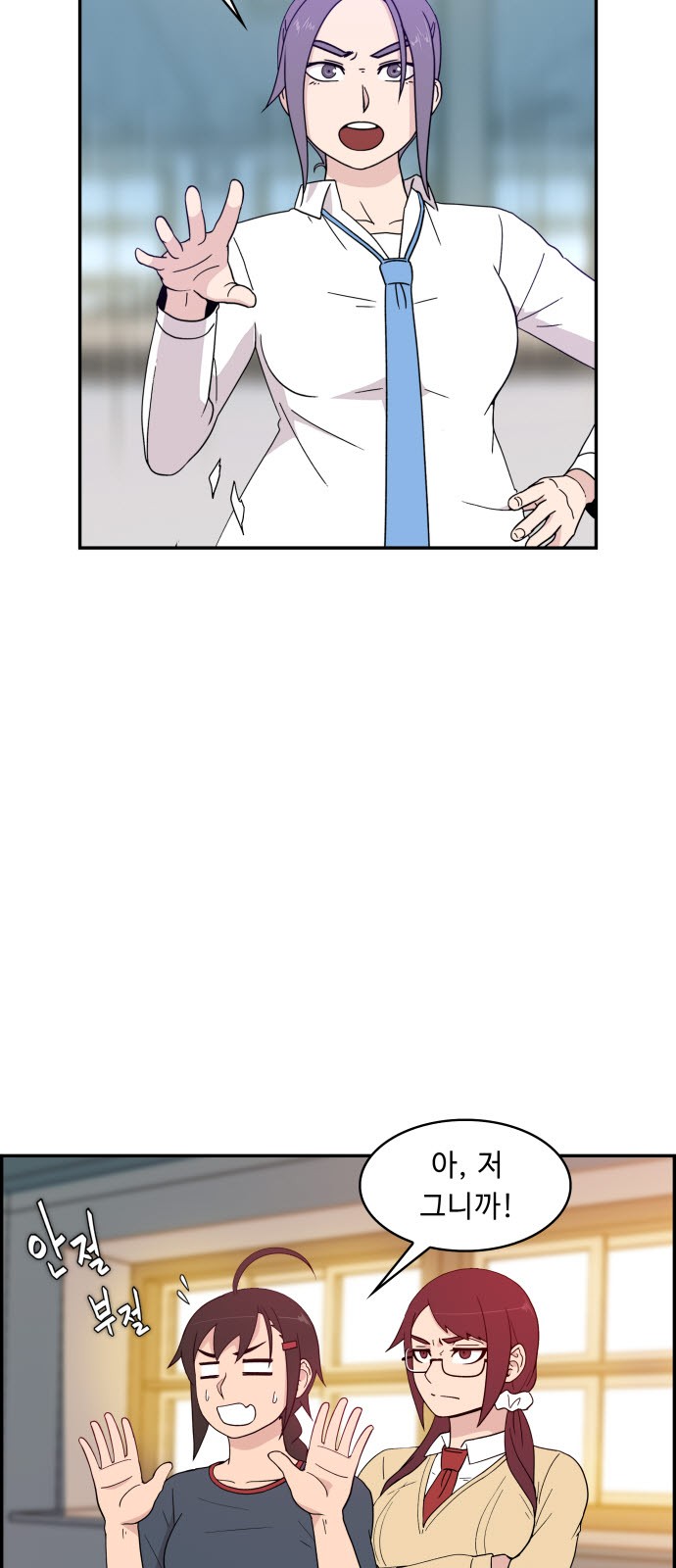3 페이지