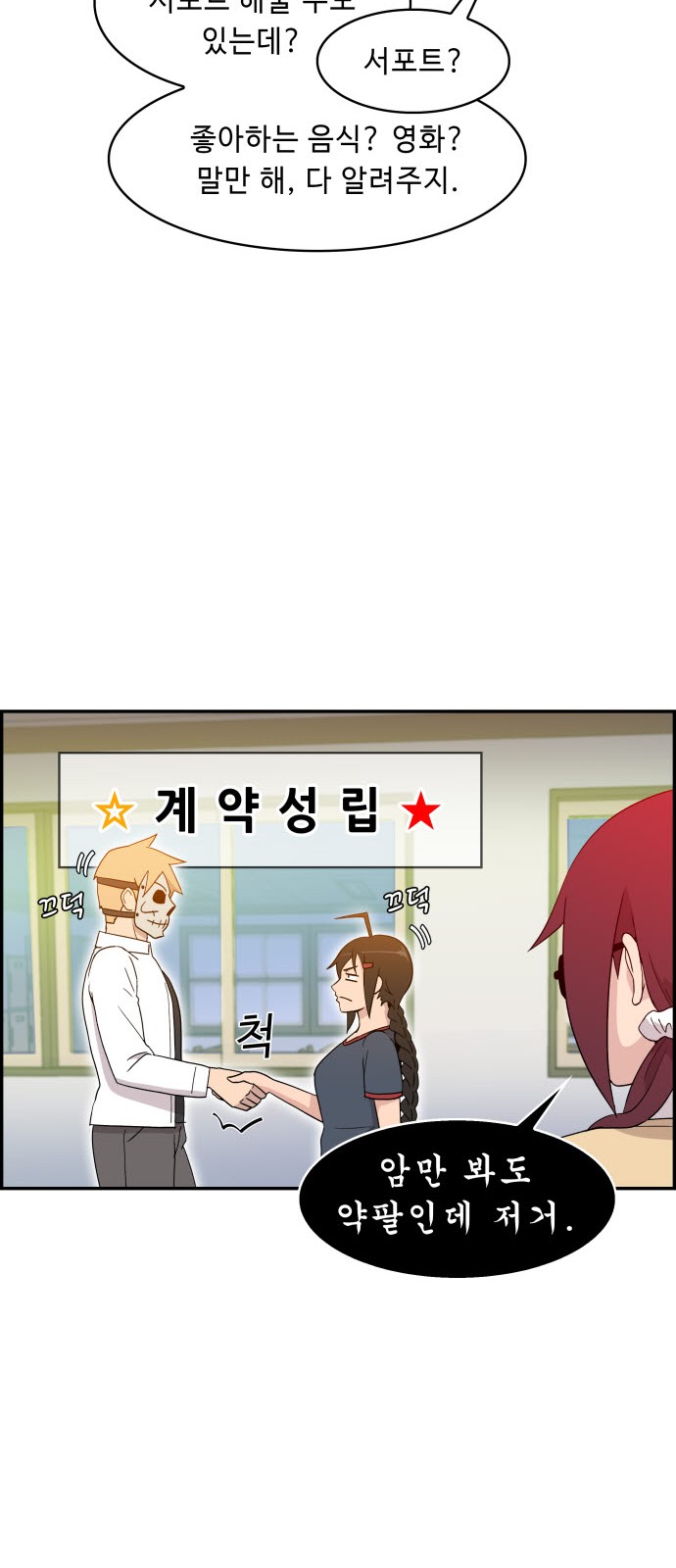 30 페이지