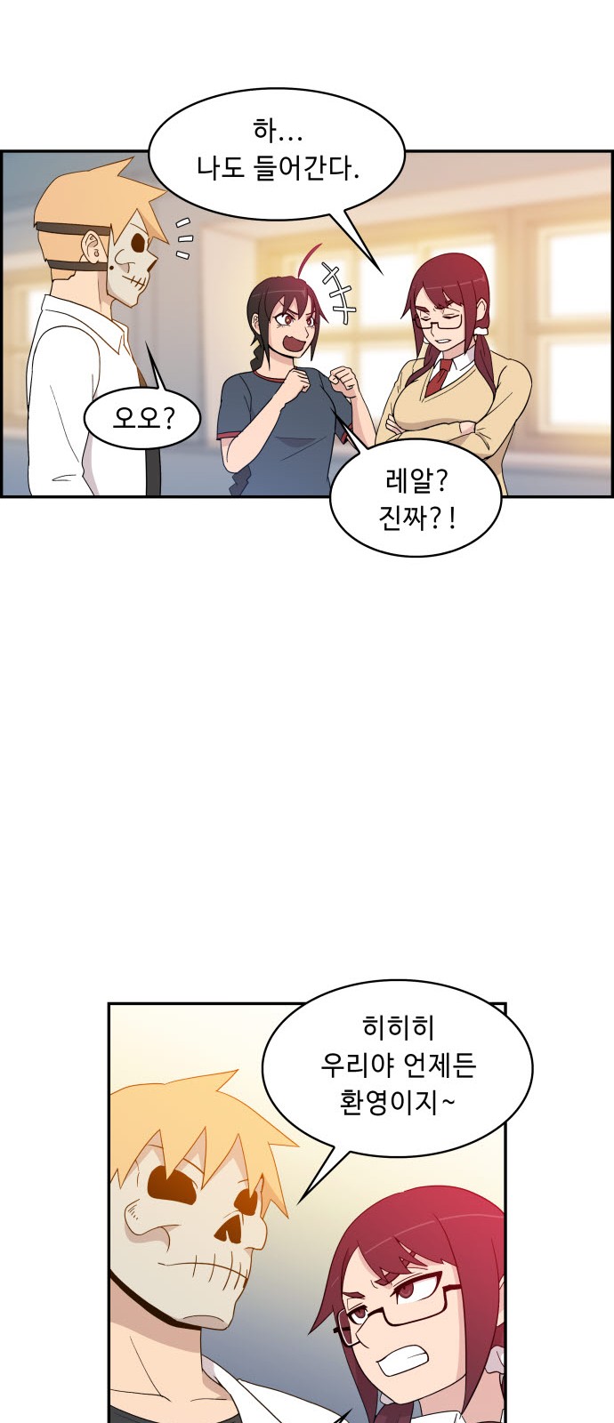 31 페이지
