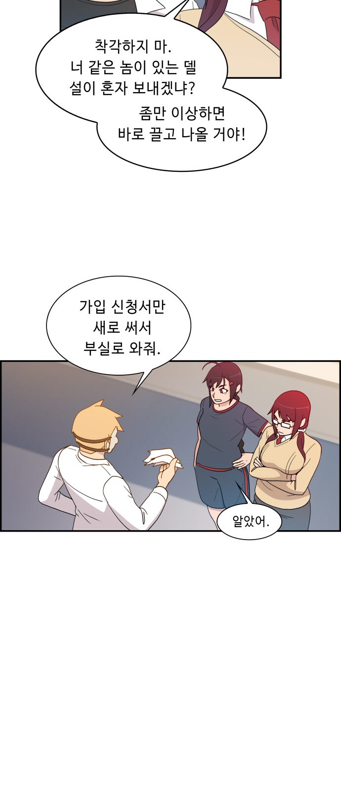 32 페이지
