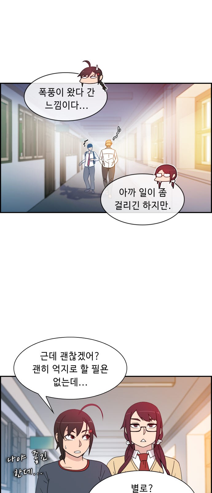 33 페이지