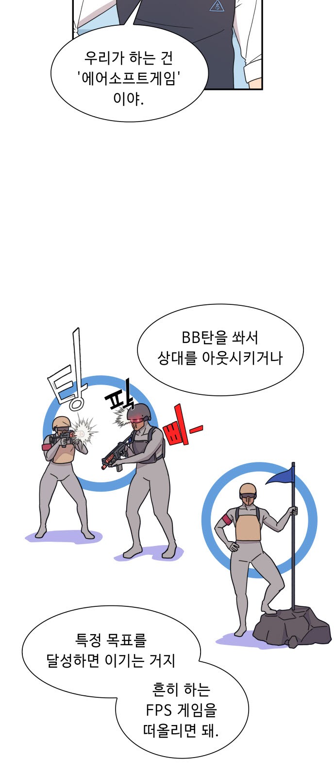 38 페이지