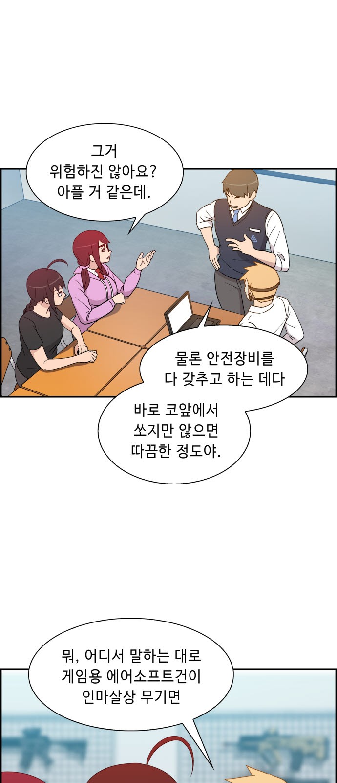 39 페이지