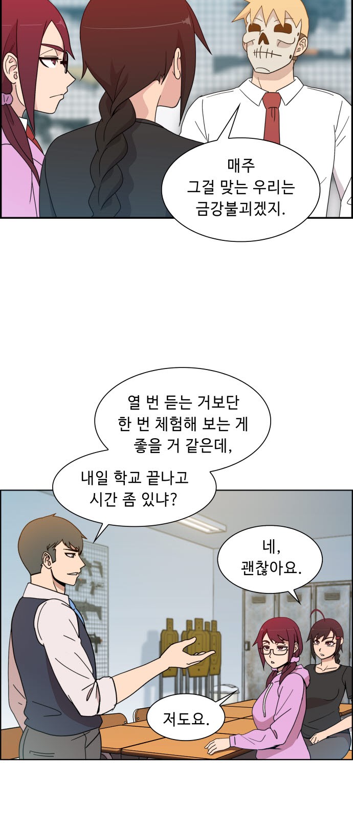 40 페이지