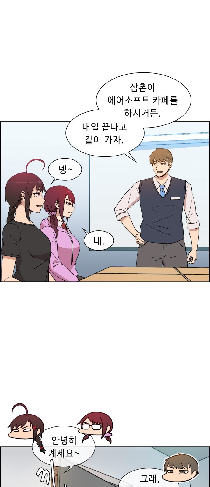 41 페이지