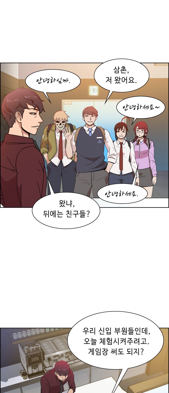 46 페이지
