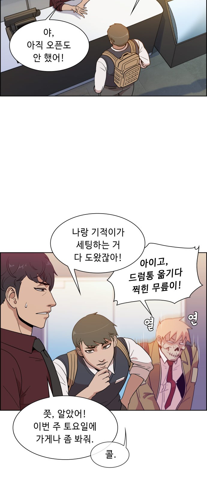 47 페이지