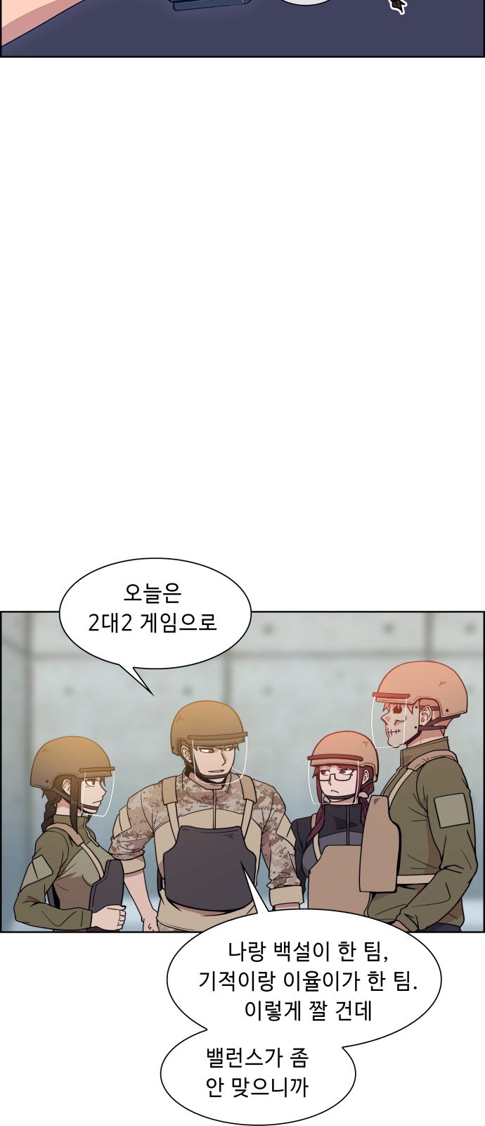 51 페이지
