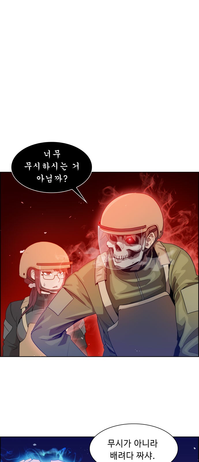 54 페이지