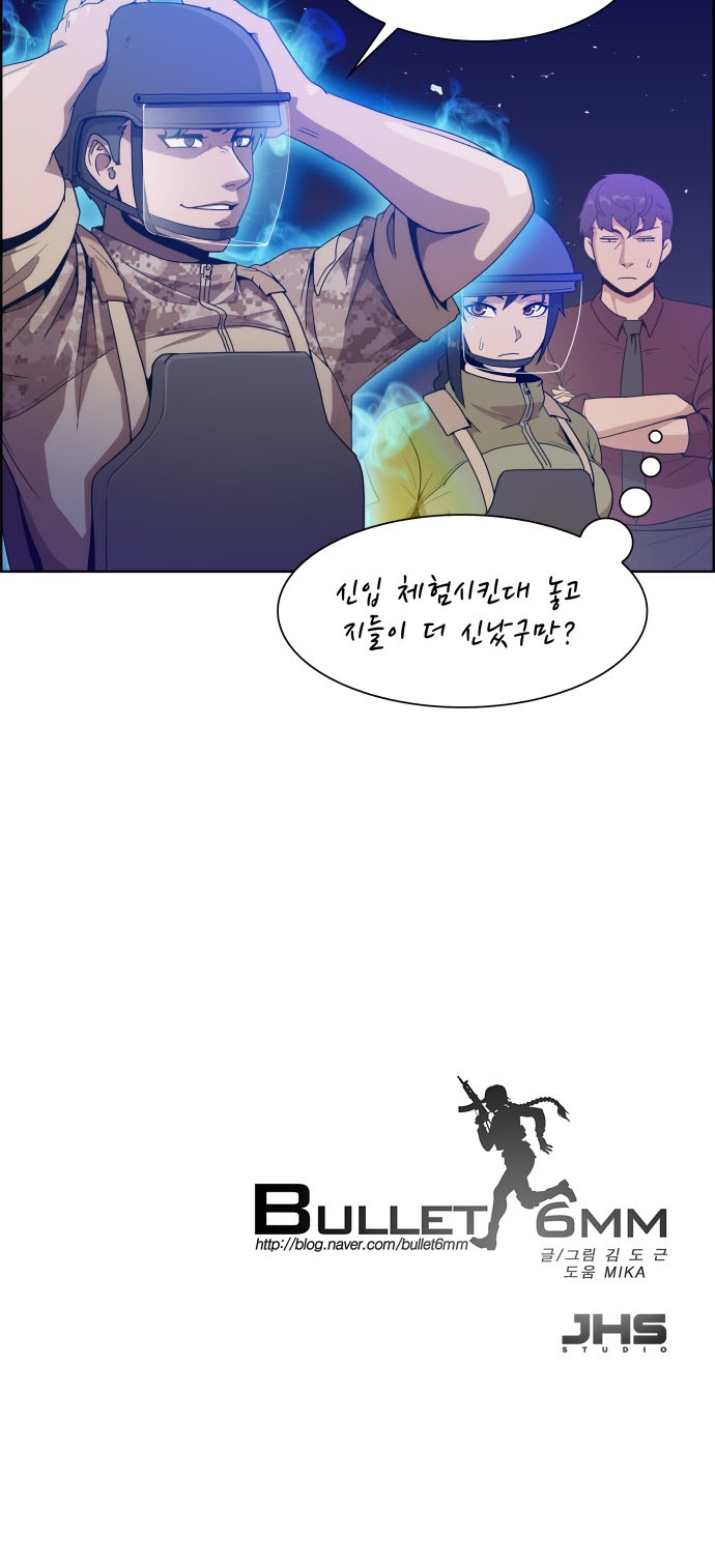 55 페이지
