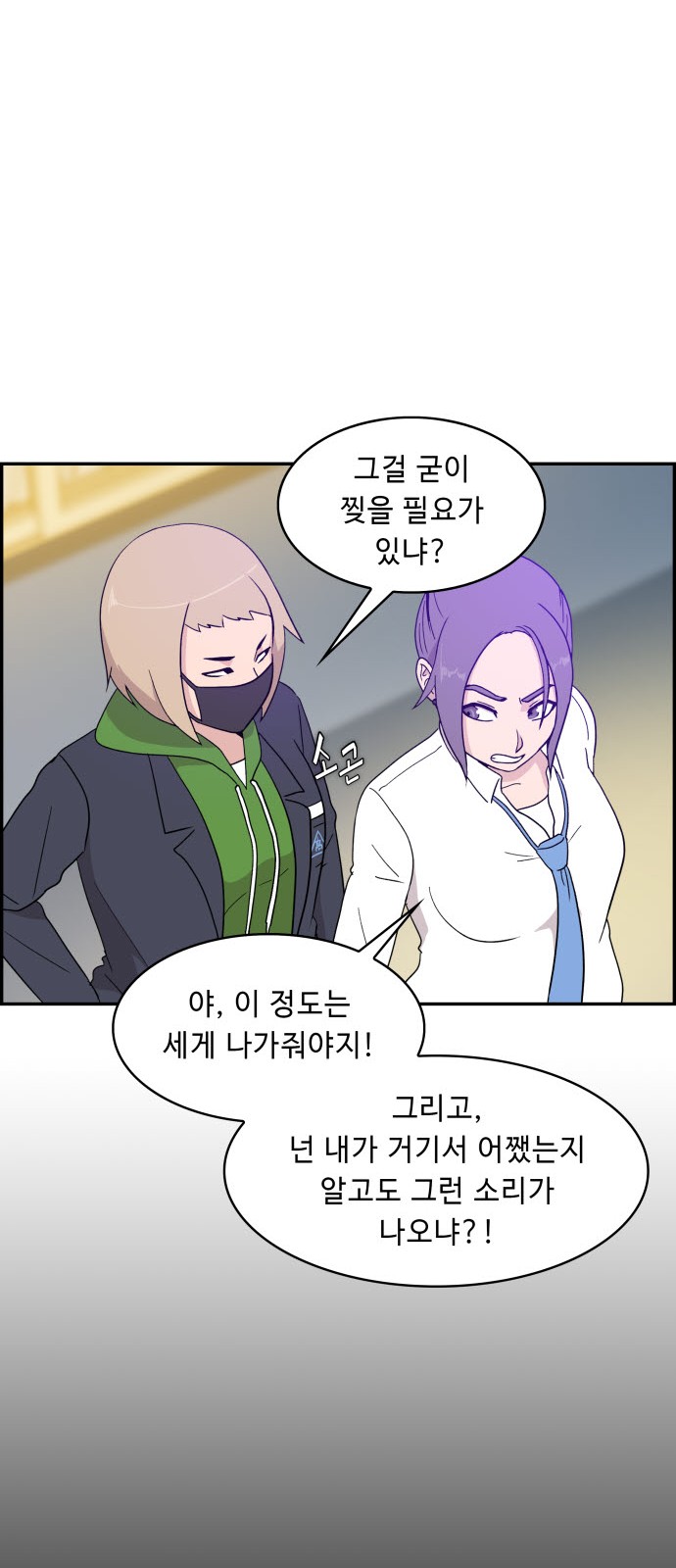 6 페이지