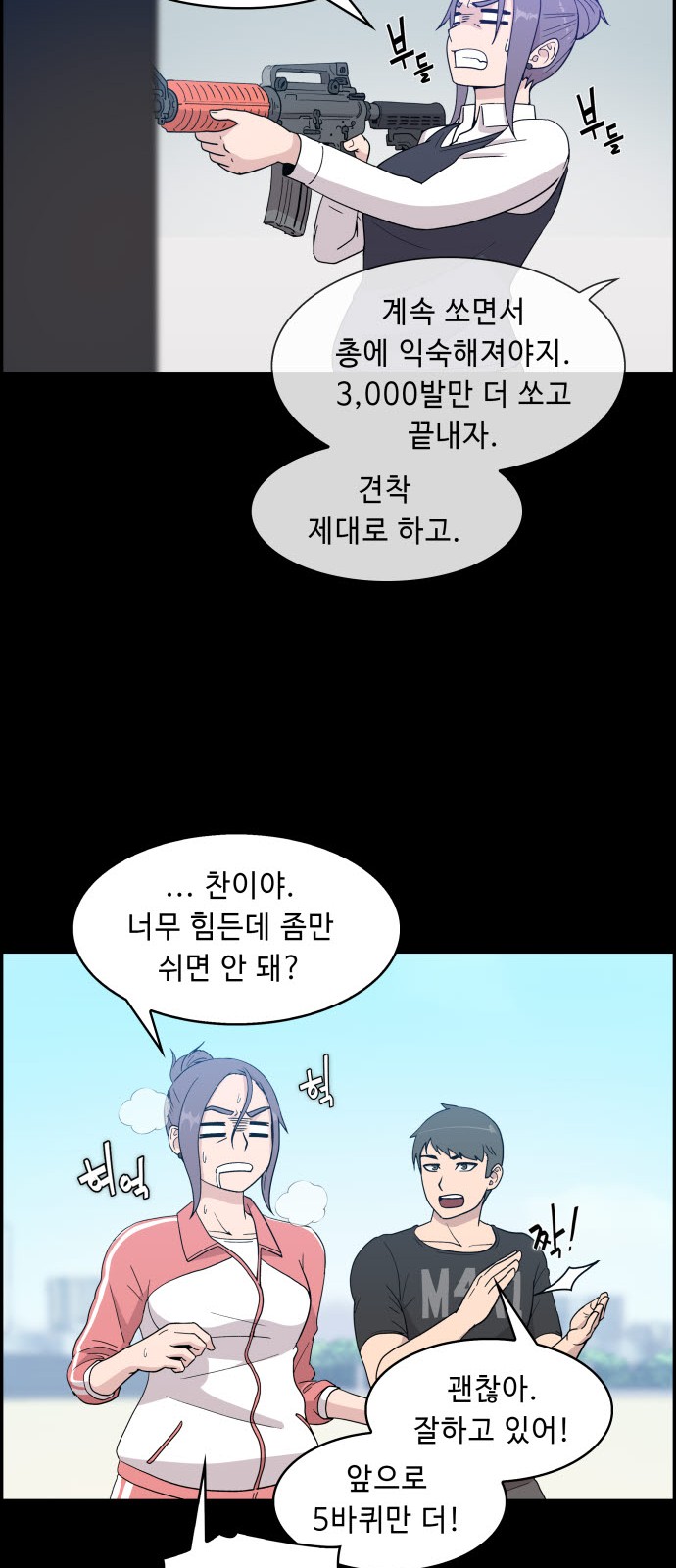 8 페이지