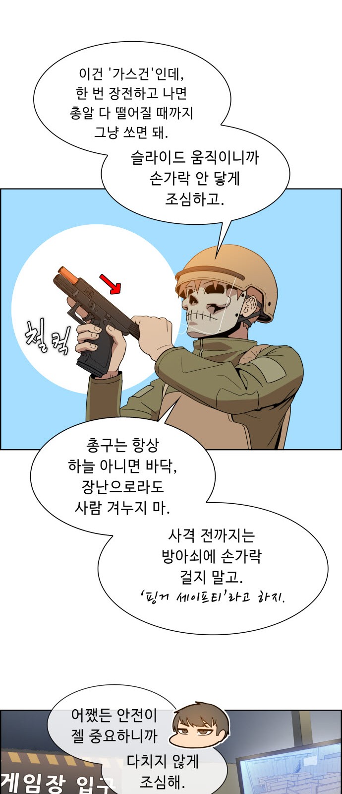 12 페이지