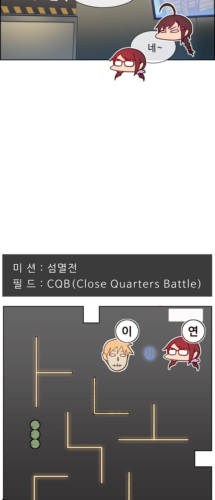 13 페이지