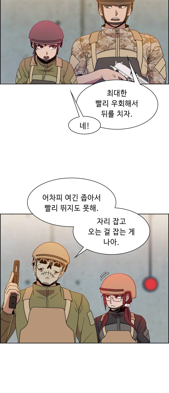 15 페이지