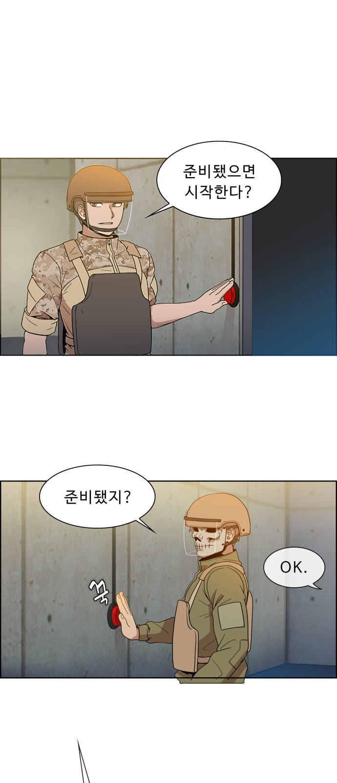 16 페이지