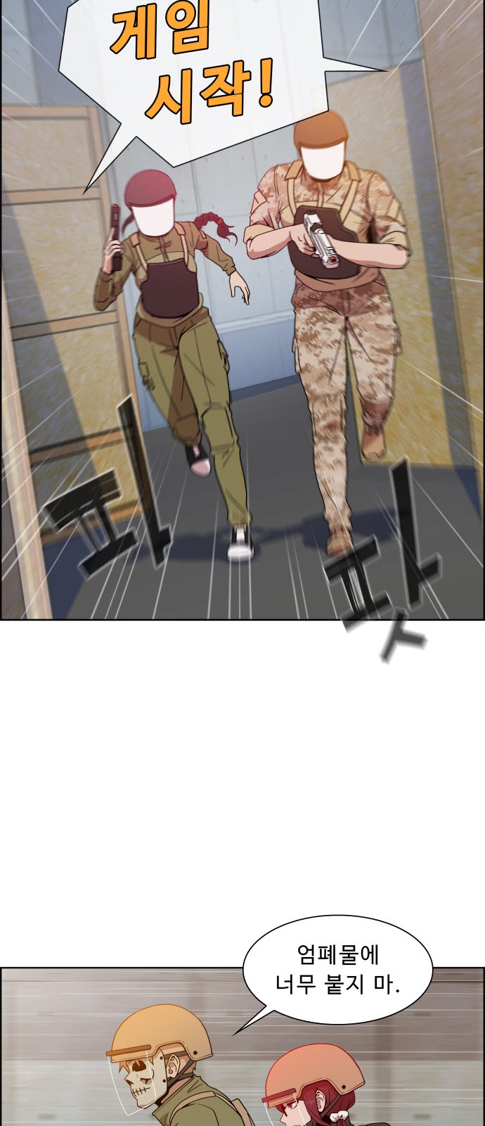 18 페이지