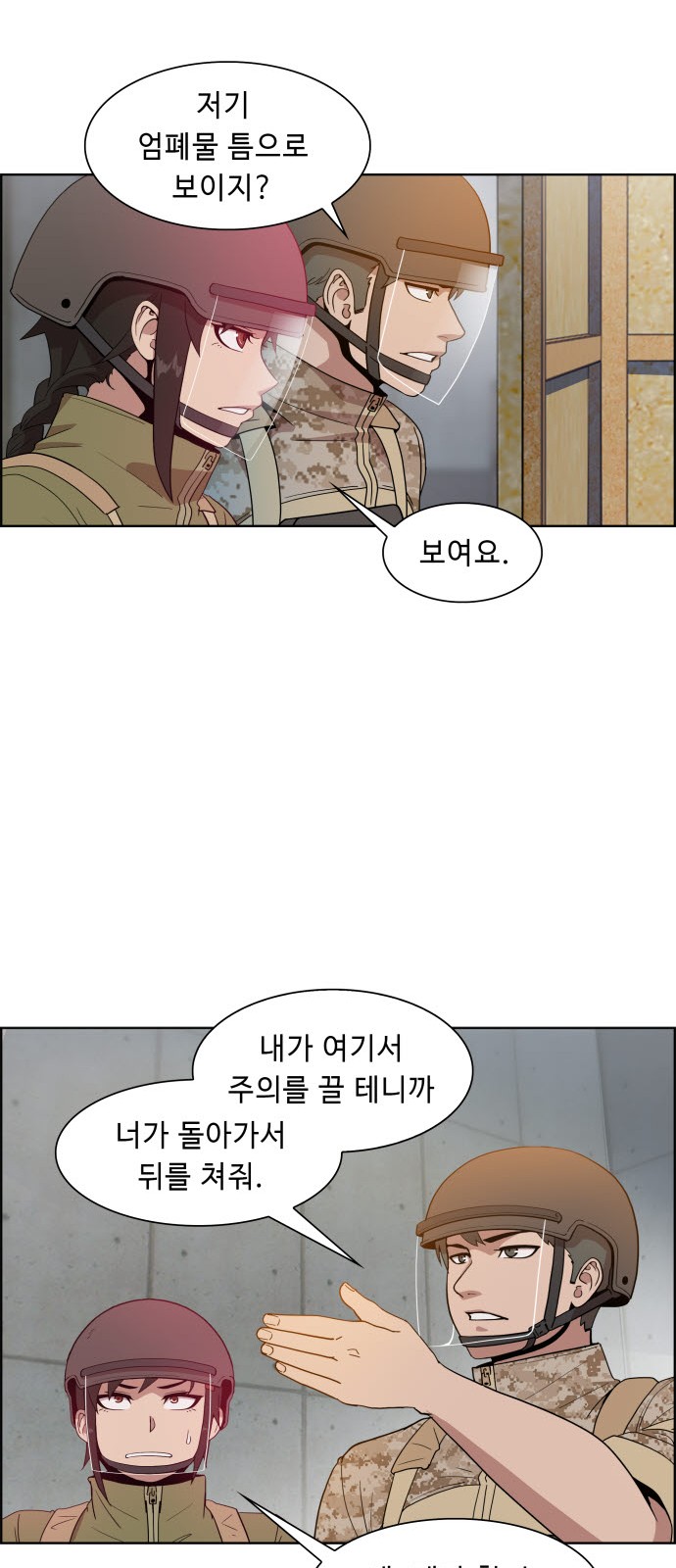 21 페이지