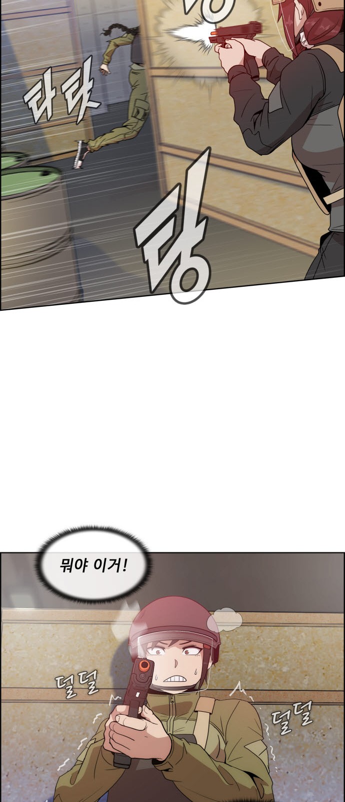 27 페이지
