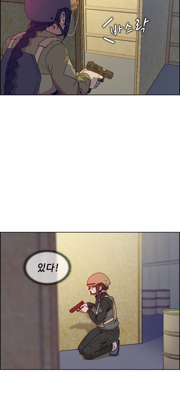 3 페이지