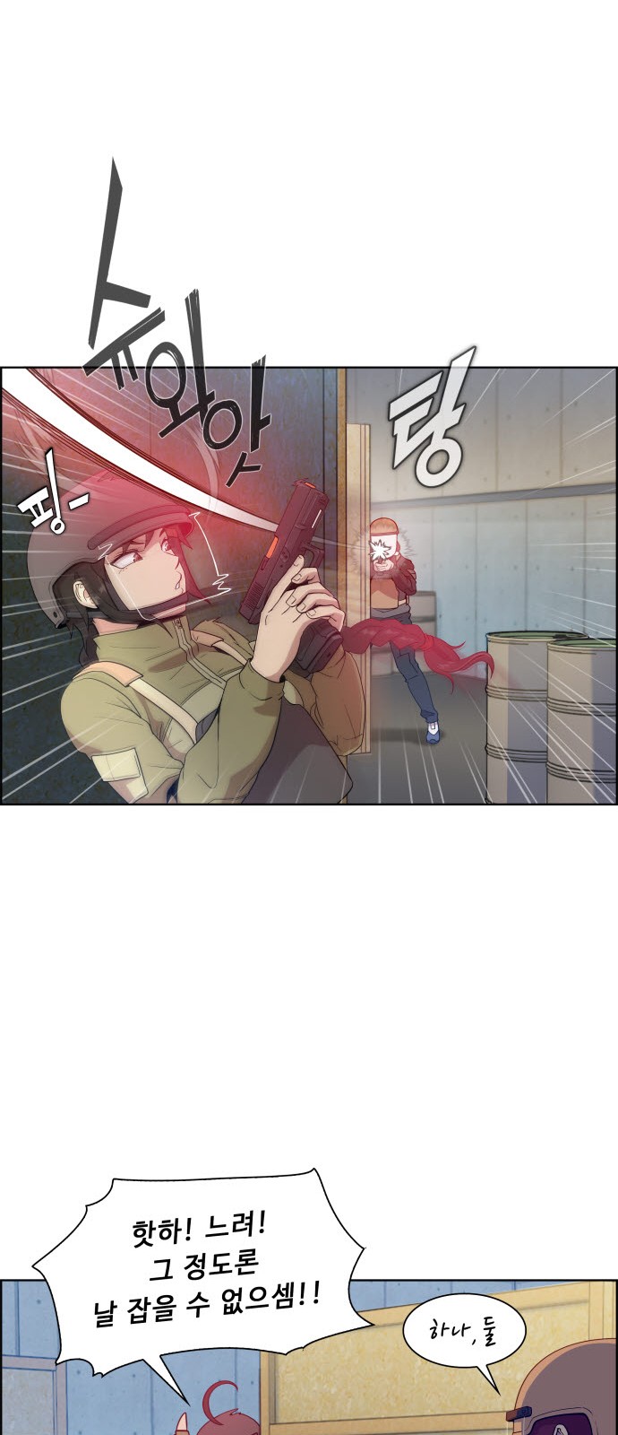 30 페이지