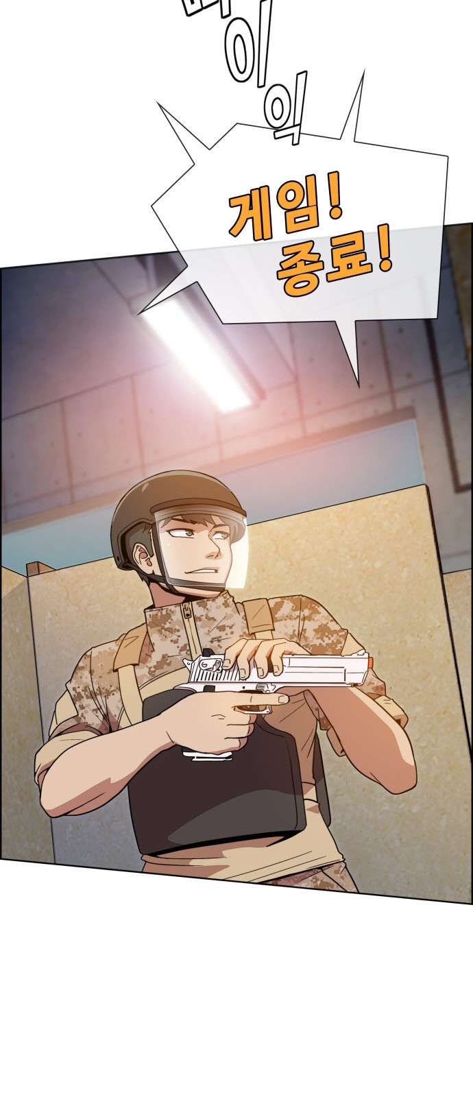 37 페이지
