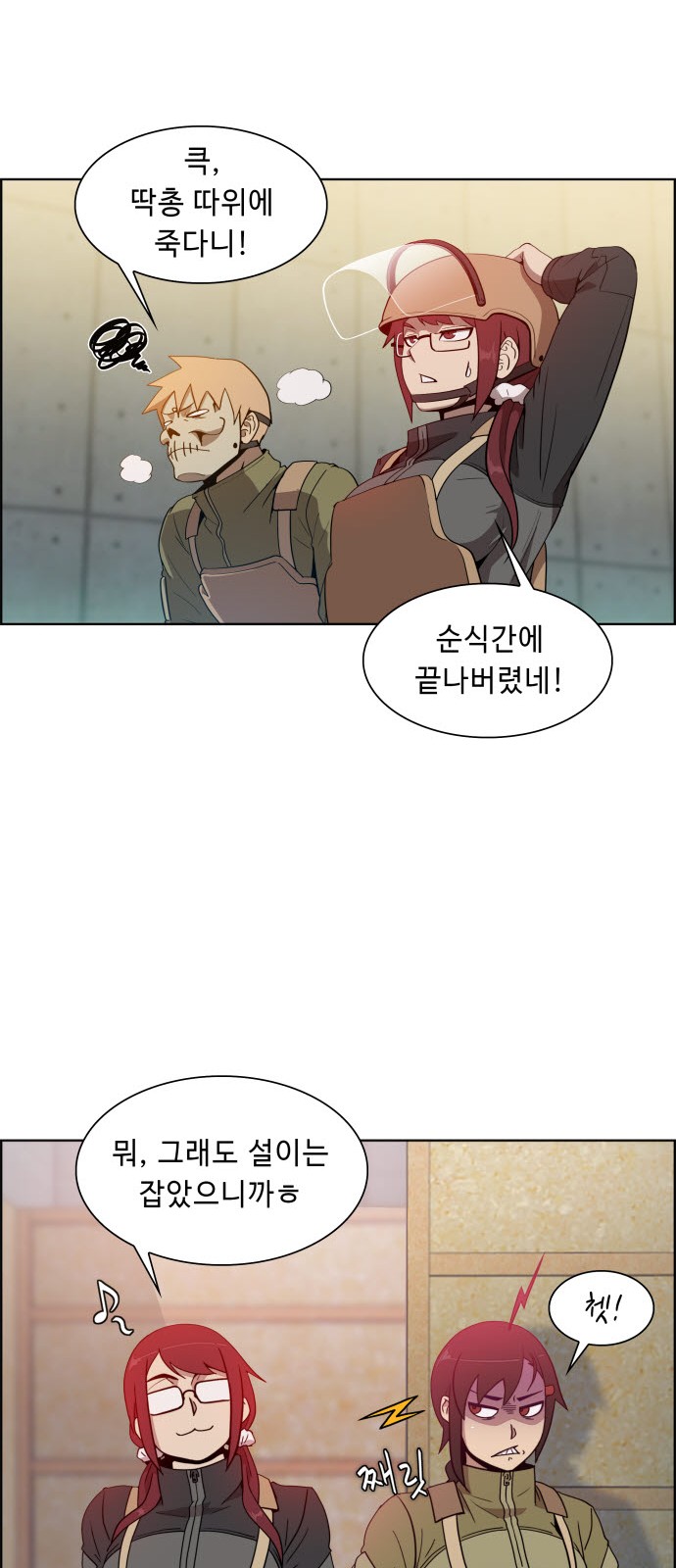 38 페이지