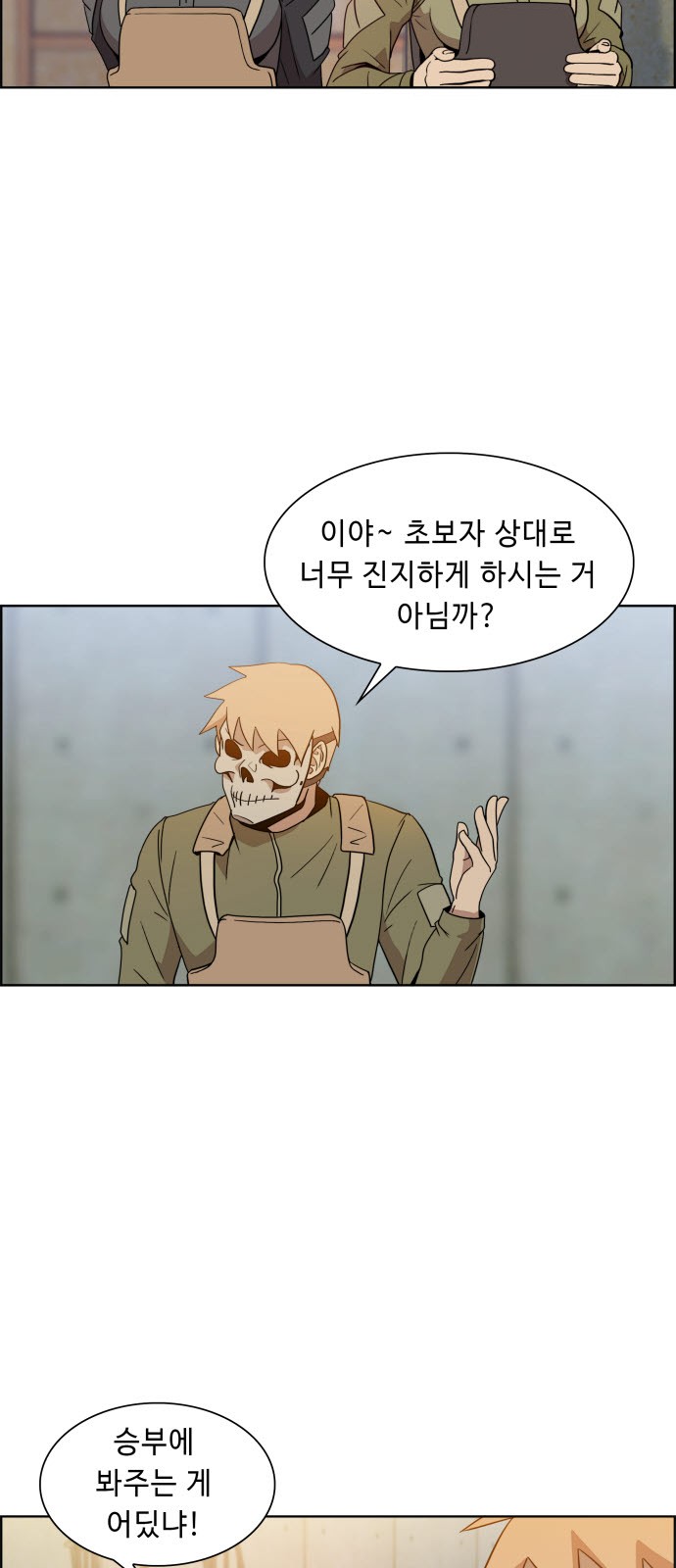 39 페이지