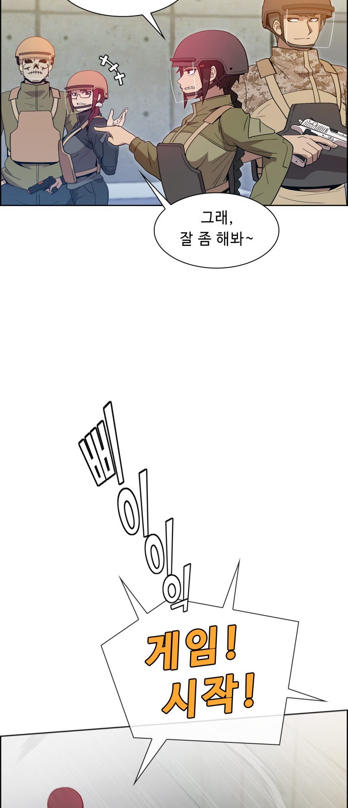 42 페이지