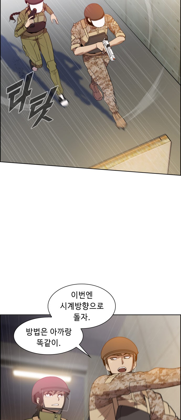 43 페이지