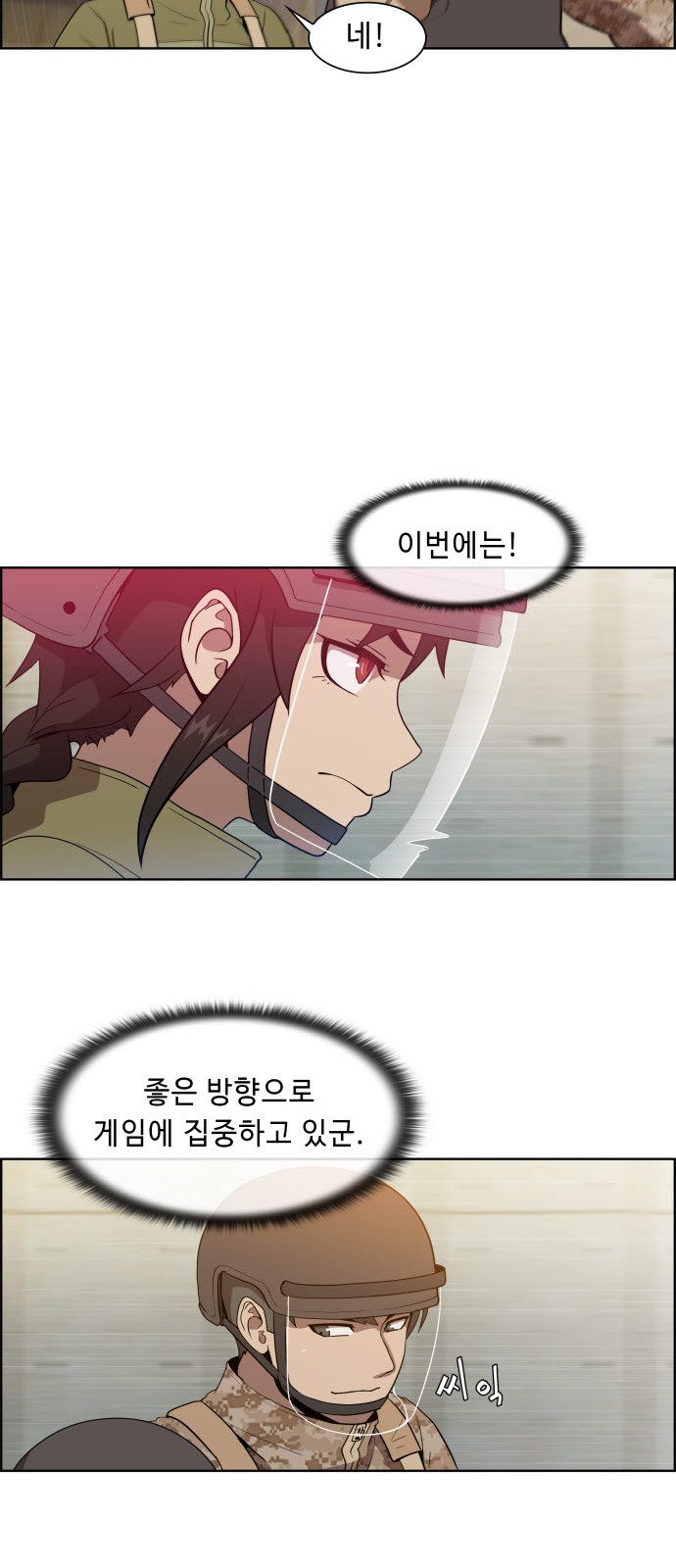 44 페이지