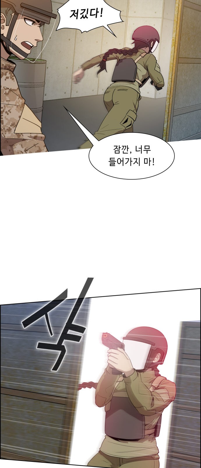 46 페이지