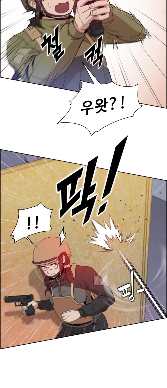 6 페이지