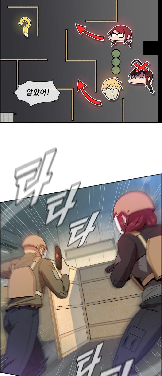 12 페이지