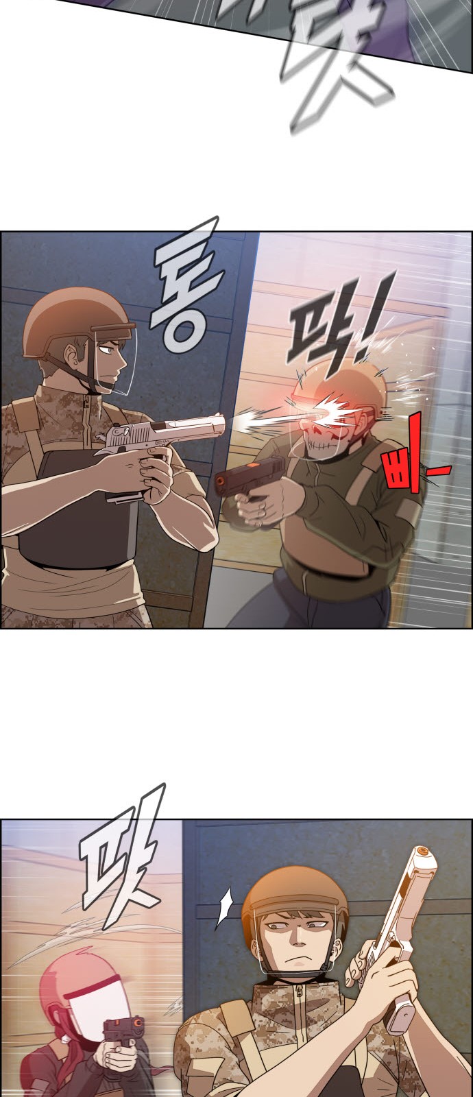 13 페이지