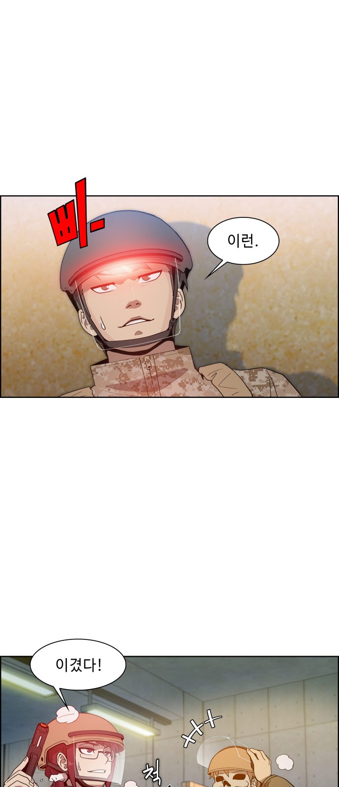 16 페이지