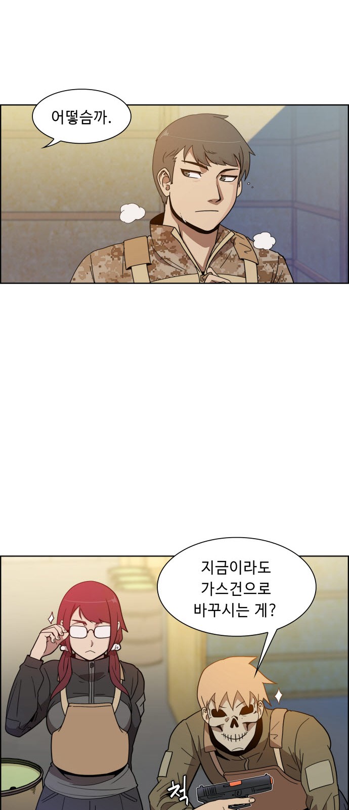 18 페이지