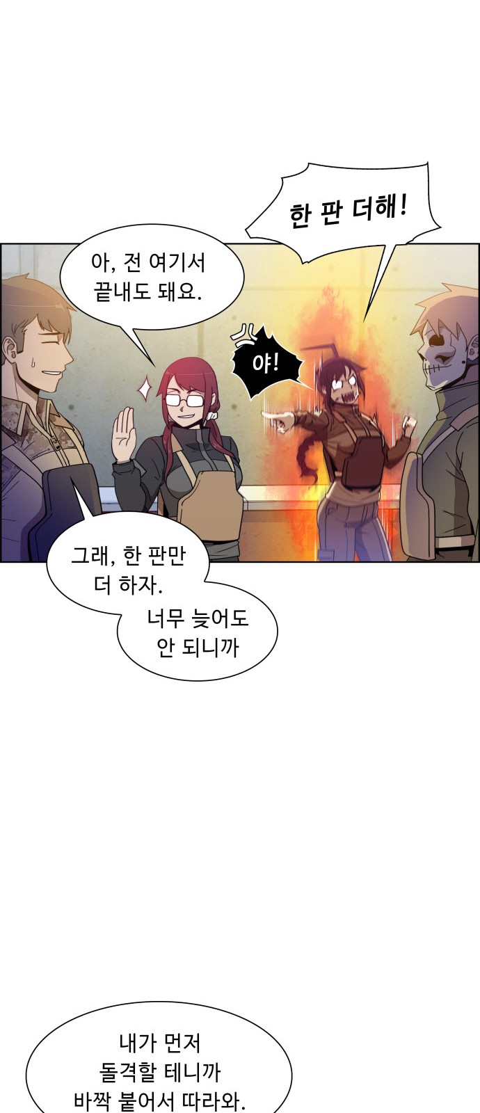 20 페이지