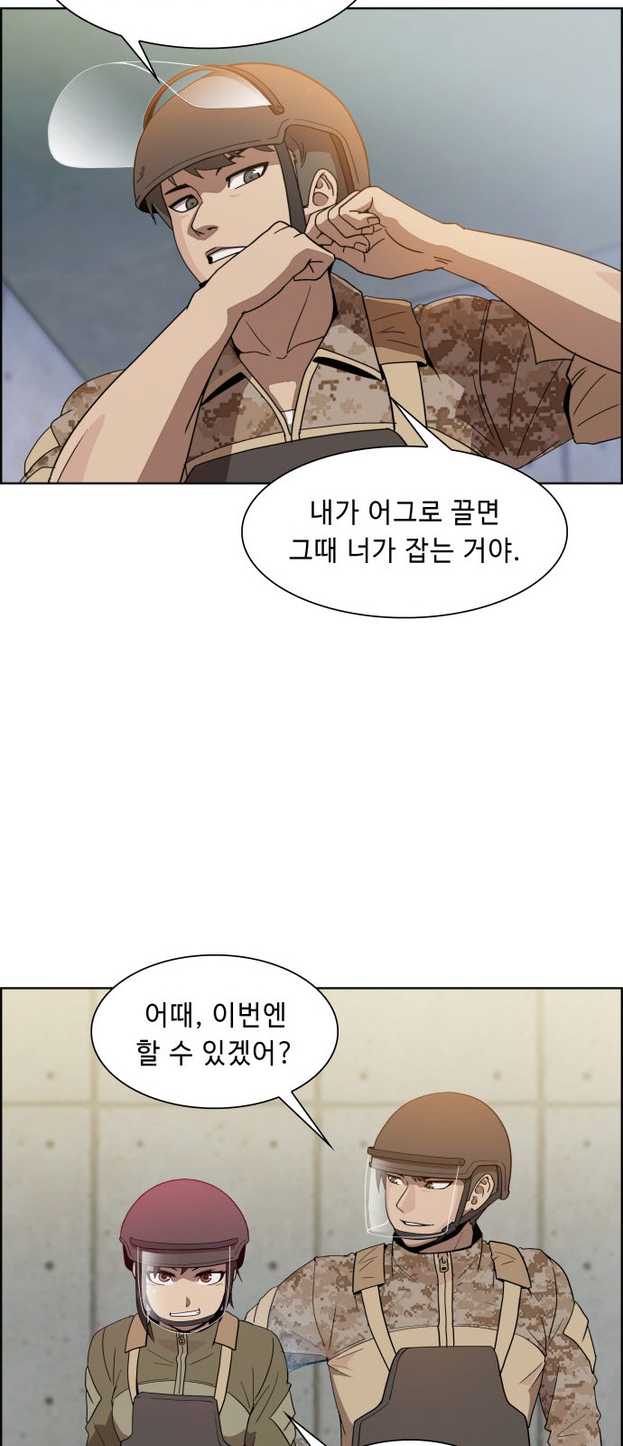 21 페이지