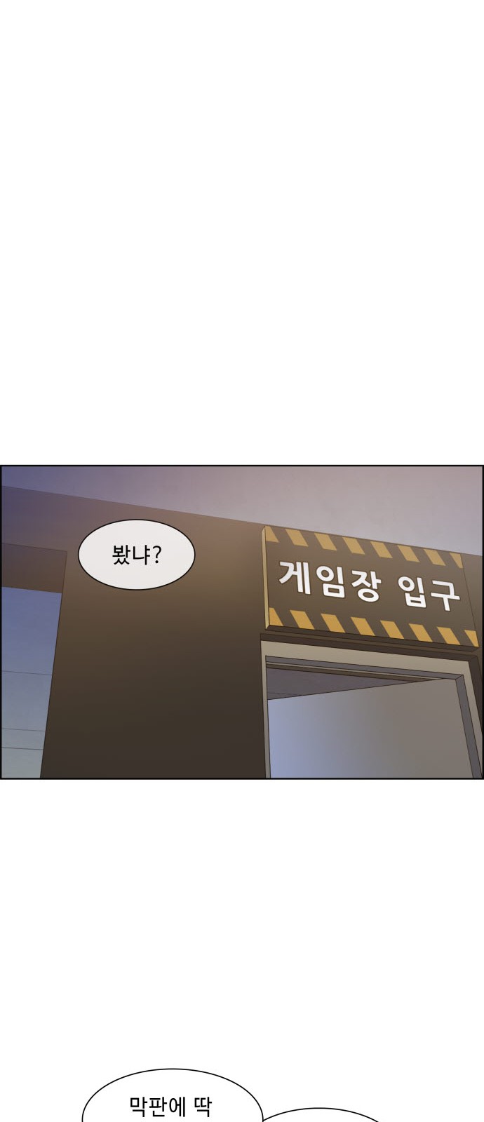 36 페이지