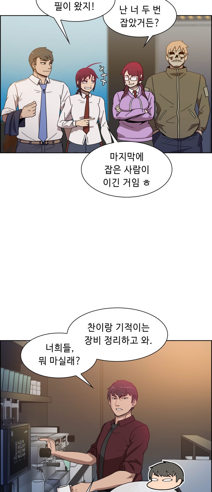 37 페이지