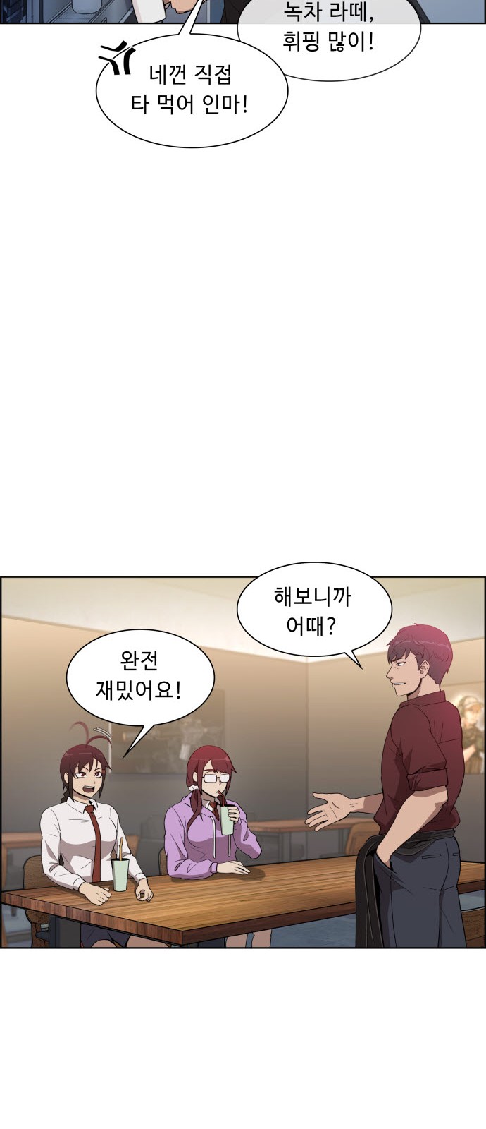 38 페이지